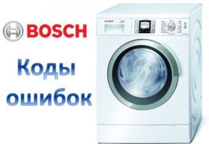 Chybové kódy Bosch Logixx 8