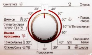 botão conveniente para alternar programas da máquina de lavar Bosch