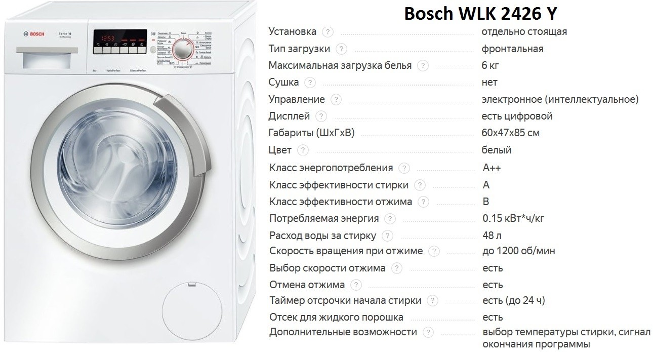 Bosch WLK2426 Y