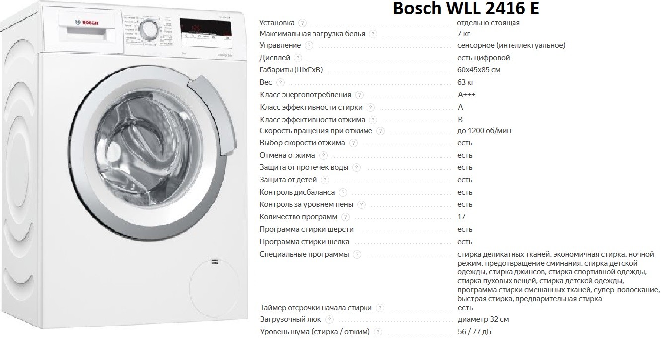 Bosch WLL 2416 E