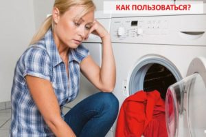 Hoe een Kandy-wasmachine te gebruiken