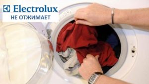 Το πλυντήριο ρούχων Electrolux δεν στύβει