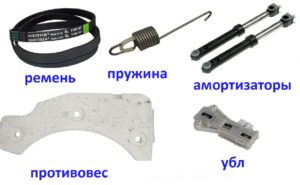 auxiliary parts SM Indesit