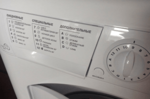 Skalbimo režimai ir programos Ariston skalbimo mašinai