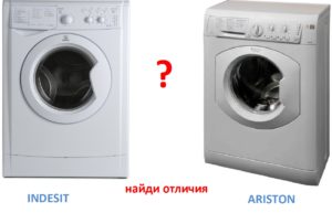 Ποια είναι η διαφορά μεταξύ μιας μηχανής Indesit και μιας μηχανής Ariston;