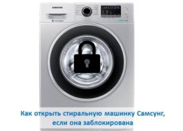 abra a máquina de lavar Samsung