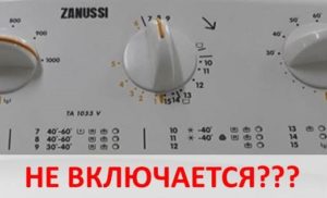 Zanussi-Waschmaschine lässt sich nicht einschalten