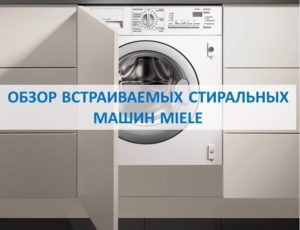Review of Miele built-in washing machines