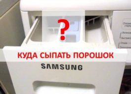 var man lägger pulver i en Samsung tvättmaskin