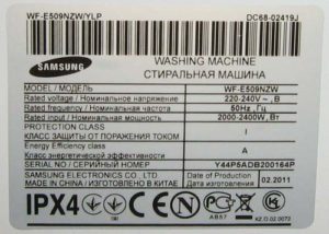 Dekodiranje označavanja Samsung perilica rublja
