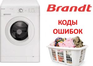 Mga error sa washing machine ng Brandt