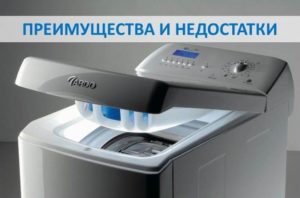 Предности и мане машине за прање веша са високим пуњењем