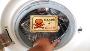 Kāpēc veļas mazgājamās mašīnas trumulis tiek notriekts ar elektrību?