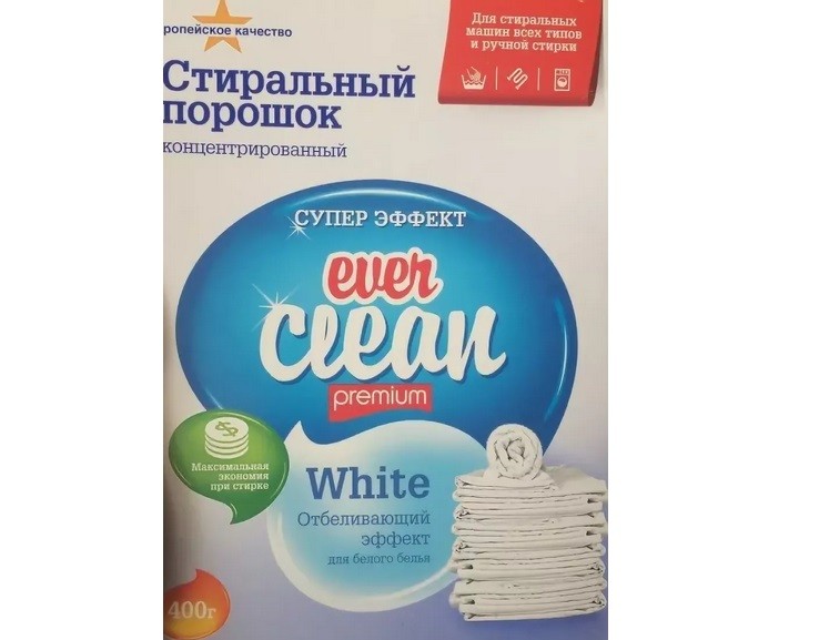 EverCleanNew