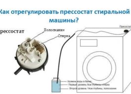 Çamaşır makinesinin basınç şalteri nasıl ayarlanır