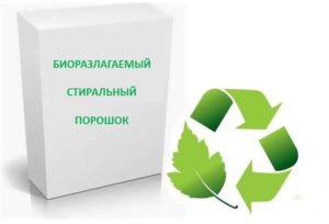 Revizuirea pulberilor de spălat biodegradabile