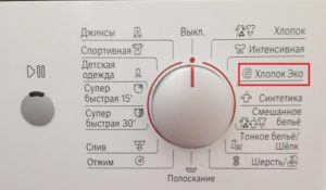 Overview of the Cotton Eco mode in the washing machine
