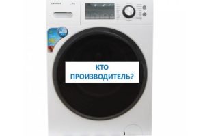 Tagagawa ng washing machine na si Leran