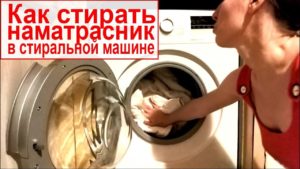 Giặt vỏ nệm trong máy giặt