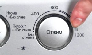 How many revolutions should you set the washing machine to?