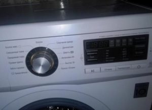 Ang LG washing machine ay naka-off habang naglalaba
