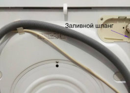 Sådan udskiftes ind- og udløbsslangen på opvaskemaskinen