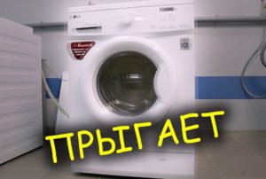 LG-Waschmaschine vibriert während des Schleudergangs stark