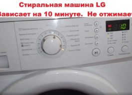 Máy giặt LG bị kẹt ở chu trình vắt