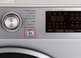 Bagaimana untuk mencabut mesin basuh LG semasa mencuci?