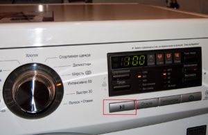 Startknappen virker ikke på LG vaskemaskine