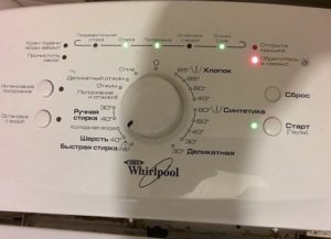 Error F23 Whirlpool washing machine