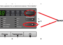 Come attivare il segnale acustico sulla lavatrice LG?