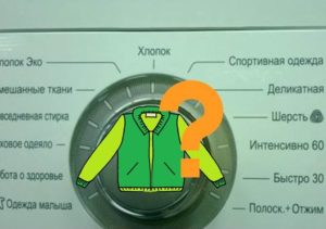 Welke modus moet ik gebruiken om een ​​jas in een LG-wasmachine te wassen?