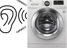 Tambor da máquina de lavar LG faz barulho