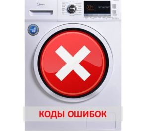 Códigos de error de la lavadora Midea