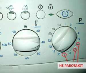 Not all modes work in the Indesit washing machine