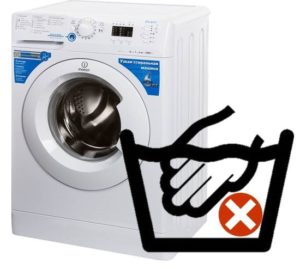 Индесит машина за прање веша не испире