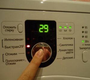 How to turn on a Samsung washing machine?