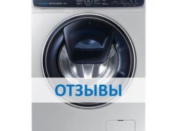 Ulasan mesin basuh Samsung dengan dobi tambahan
