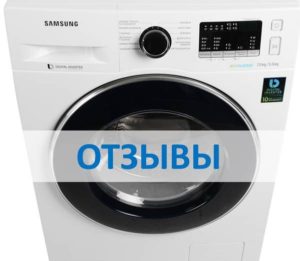 Anmeldelser af Samsung vaskemaskine og tørretumbler