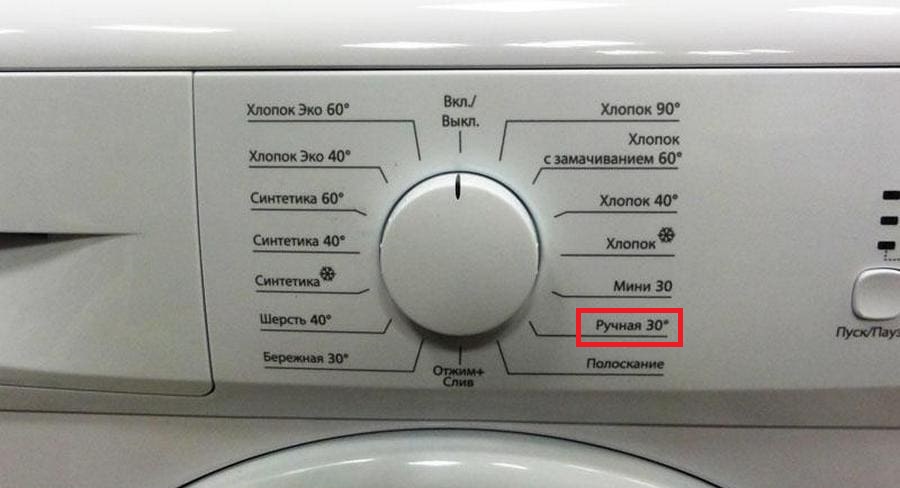 zvolte ruční praní
