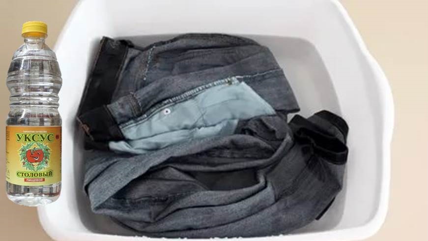 soak your jeans and add vinegar