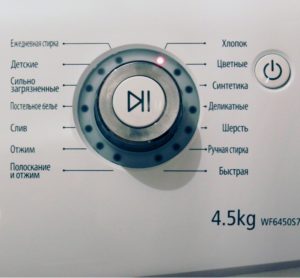 Какъв режим трябва да използвам за пране на пухено яке в пералня Samsung?