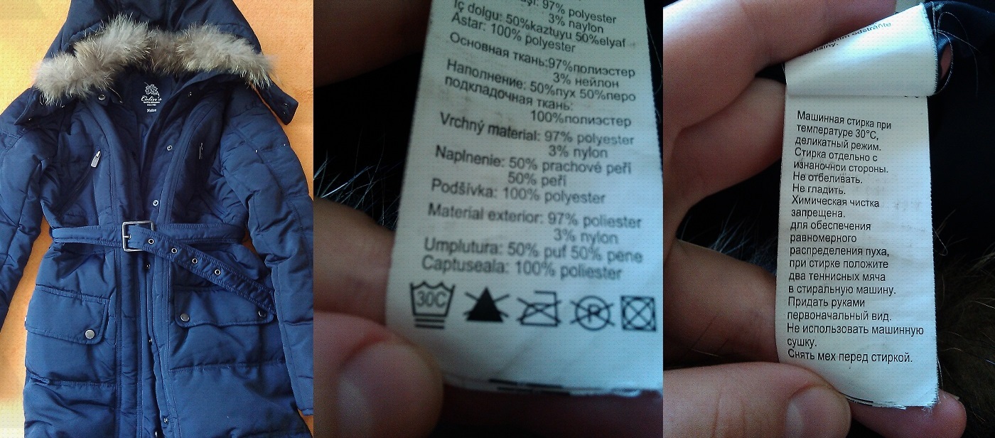 study the label on the down jacket