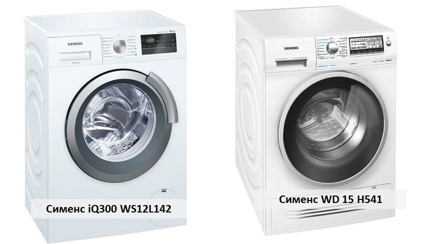 Πλυντήρια Siemens