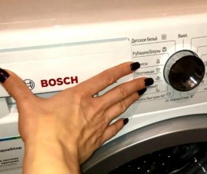 First launch of a Bosch washing machine