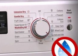 Ang washing machine ng Bosch ay hindi napupuno ng tubig