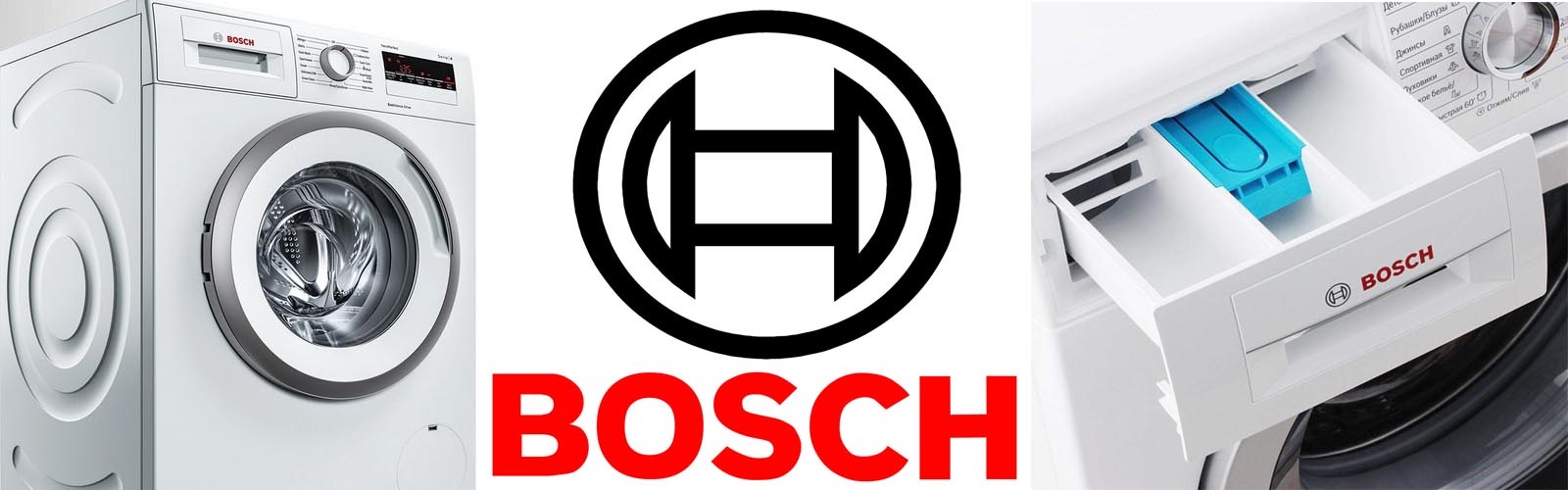 защо Bosch е толкова популярен
