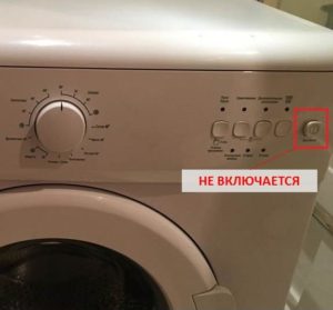 La lavadora Beko no enciende