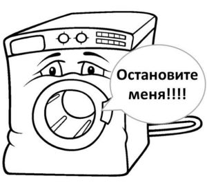 Beko washing machine takes a long time to wash